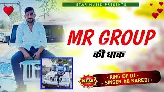 MR GROUP SONG || NEW BADMASHI SONG 2024 || kb naredi song