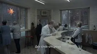 &Eta; &Omicron;&Mu;&Omicron;&Rho;&Phi;&Iota;&Alpha; &Tau;&Eta;&Sigma; &Upsilon;&Pi;&Alpha;&Rho;&Xi;&Eta;&Sigma; -ABOUT ENDLESSNESS -GREEK SUBS