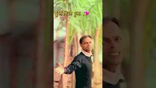 ￼ One side love song😇 #subscribe #highlights #follower #romance