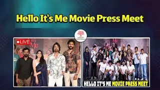 Hello It's Me Movie Press Meet live | Varun Sandesh |Shagnasri Venun #VSKSanjeev, #VangapalliSandeep