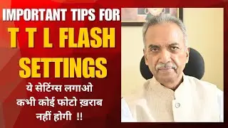 TTL Flash  के साथ Camera Setting  क्या लगाना चाहिए ?