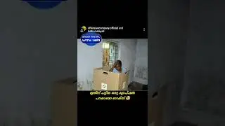 #malayalam #troll #comedy #comment #kerala #trending