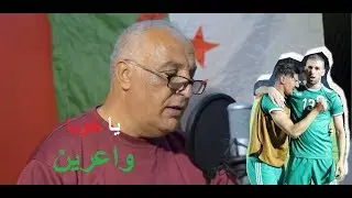 Sidali dziri مبروك علينا يا الخضرة 😍
