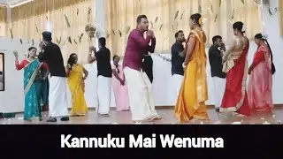 Kannuku Mai Wenuma Dance | Tamil Course Concert Video - Part 02