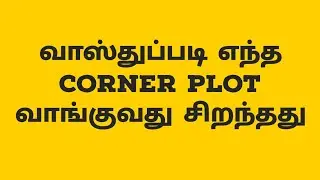Vastu tips for corner plots / vastushastra for home in tamil/#adhithyavastu