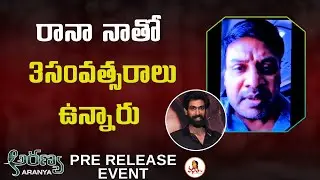 Director Prabhu Solomon Speech @ Aranya Pre Release Event | Rana Daggubati | Vanitha TV