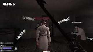 Garry's mod Выживаем в NextOren #6 | SCP Breach