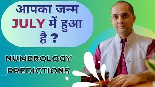 Born in July? Kya apka janam July mein hua hai? #July #numerology