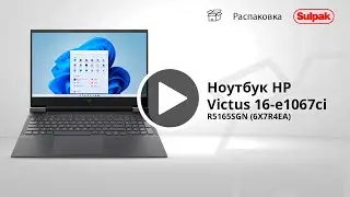 Ноутбук HP Victus 16-e1067ci R5165SGN (6X7R4EA) распаковка