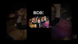 Рик как всегда #рик #веля #абовен #кентапк  #сновымгодом