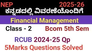 Financial Management l RCUB QP2024-25 l 5Marks Questions Solved l Bcom 5th Sem