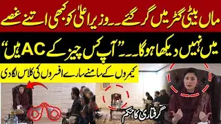 “What Are You ACs For?” CM Angry After Mother, Daughter Fall into Manhole | Pakistan News