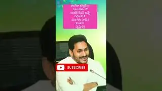 #ysrcpsocialmedia #ysrcp #ysrparty #ysrcpofficial