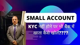 Basic Savings Bank Deposit Account (BSBDA)