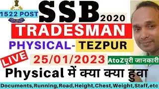 SSB Tradesman Tezpur Physical 2023 | SSB Tradesman Live Physical 2023 | SSB Veterinary Physical 2023