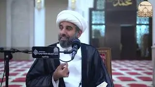 قاعدة الإنفاق في سبيل الله - سماحة الشيخ محمد آتش