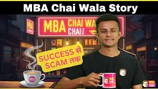 &ldquo;MBA Chai Wala Scam: चाय बेचकर कैसे बना करोड़पति&hellip; फिर आया विवाद&rdquo; Prafull Billore market motivation