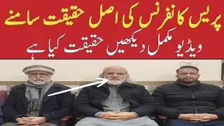 Gujranwala: Jamaat-e-Islami Announces Public Referendum Against Local Government Law | Press