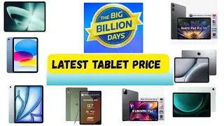 Latest Tablet Price in Flipkart BBD SALE 2025