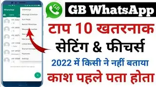 Gb Whatsapp at top 10 setting Gb whatsapp new features |  #gbwhatsapp #gbwhatsapp2023  #gb