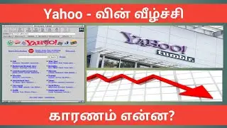 How yahoo failed in tamil