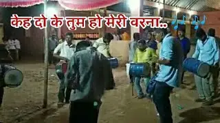 कह दो के तुम हो मेरी वरना By New Akash banjo kavlapur ।। film tezab