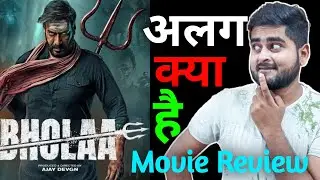 Bholaa Movie Review | Ajay Devgan Tabbu, Bhola full Movie moview reaction | filmi ladka