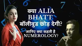 Future Prediction of Alia Bhatt, #Bollywood Future, Alia married life, #Alia movies