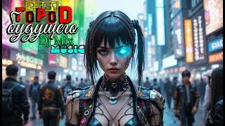 Ai-Author Play Music - Город будущего 2561 года. Dj mix music