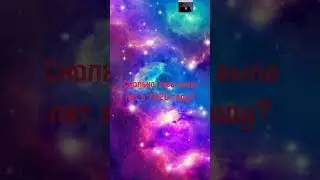 Сколько тебе было лет в 2020 году?🤔 #shortsvideo #youtube #рекомендация #лет #2020 #рек