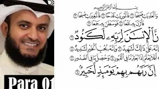  Madhur contact Quran tilawat Masha Allah Allahu Akbar 