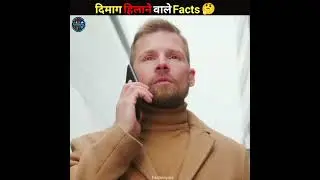 3 Mind-Blowing Facts That Will Shock You! 😱💭 |Factronyms| #facts #ytshorts #amazingfacts