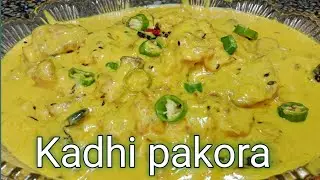 Kadhi pakora ki recipe ll karahi pakora ll کڑھی پکوڑا بنا نے کی مزیدار اور آسان ریسیپی