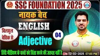 Adjective in English Grammar By Sanjeev Thakur Sir | English for SSC CGL, CHSL, CPO, Steno 2025
