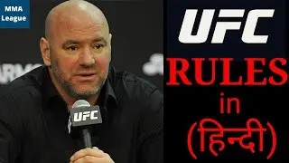 UFC RULES IN HINDI