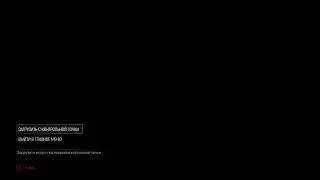 Прямой показ PS4 от spamoscow888