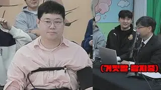 감스트 거짓말 탐지기 전문가 모셨습니다 [25.3.23 감컴 24시간 #10]