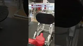 обзор оборудования тренажерного зала Европа #fitnessmotivation