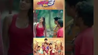 Boys 3 movie