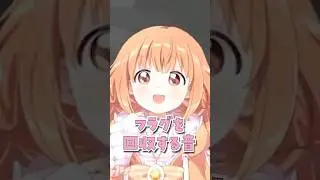 マイクラで爆速フラグ回収する雲母たまこ #shorts #にじさんじ #切り抜き