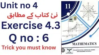 Class 11th maths chapter 4 | 1st year new math chapter 4 exercise 4.3 | exercise 4.3 Q no 6