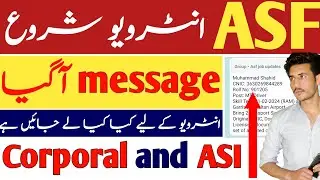 ASF interview messages received || Asf written test results 2024 || #asfinterview2024