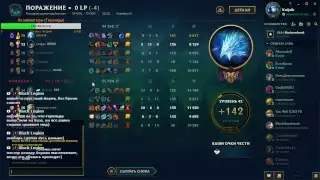 LoL - Silver 3, Adc-Mid