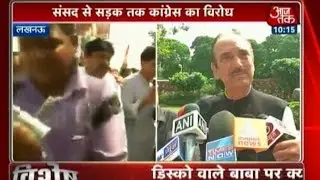 Congress Protests Over MPs' Suspension In Lucknow