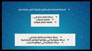 ملخص أفضل كتاب يختص في مجال التسويق الالكتروني   russell brunson dotcom secrets