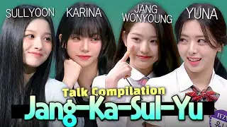 Jang-Ka-Sul-Yu 🔥 Who's the most attractive? 😍 4th gen visual members' talk moments compilation