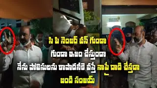 BJP MP Bandi Sanjay Serious warning to CP
