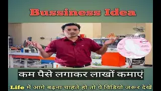 FULLY AUTOMATIC SANITARY PAD MAKING MACHINE WITH TRIFOLD || BUSINESS IDEAS || NAPKINS MAKING MACHINE