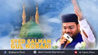 Syed Salman Gul Norani || Naqabat || New Kalam Rabi-ul-Awal 2022