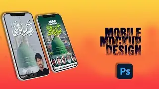 How to Create a Realistic Mobile Mockup Design in Photoshop | Easy Tutorial | photoshop tutorial